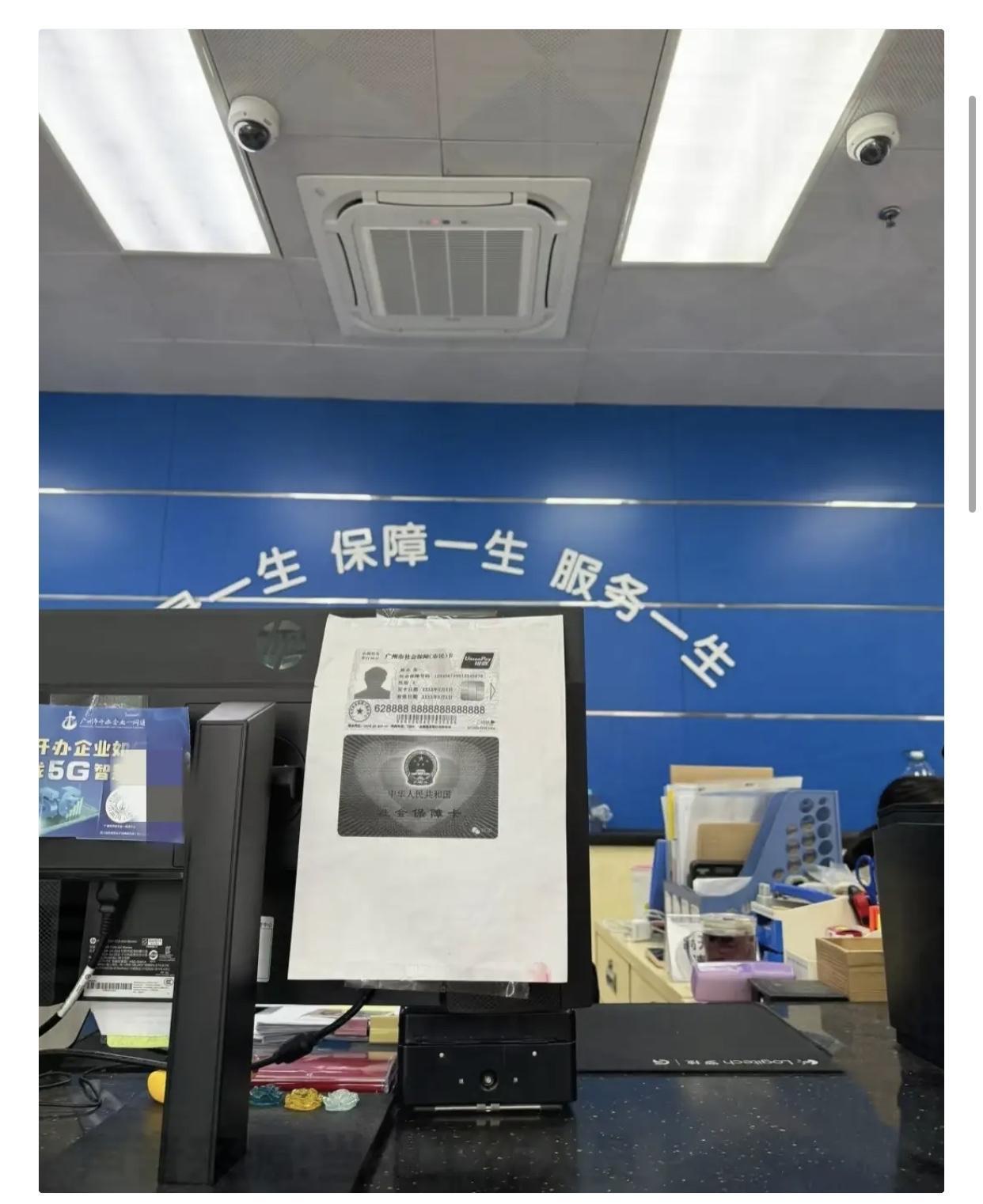 真的肠子都悔青了！
我想买社保，但是我姨妈在政务中心上班，跟我说如果现在买社保，