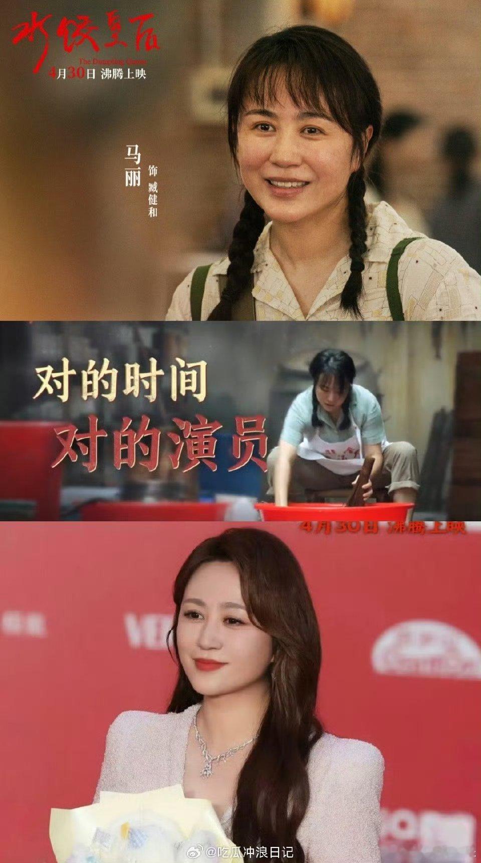 马丽从感谢贵人到成为自己的贵人 马丽感恩何炅等贵人，他们助她开启演艺路。但她凭借