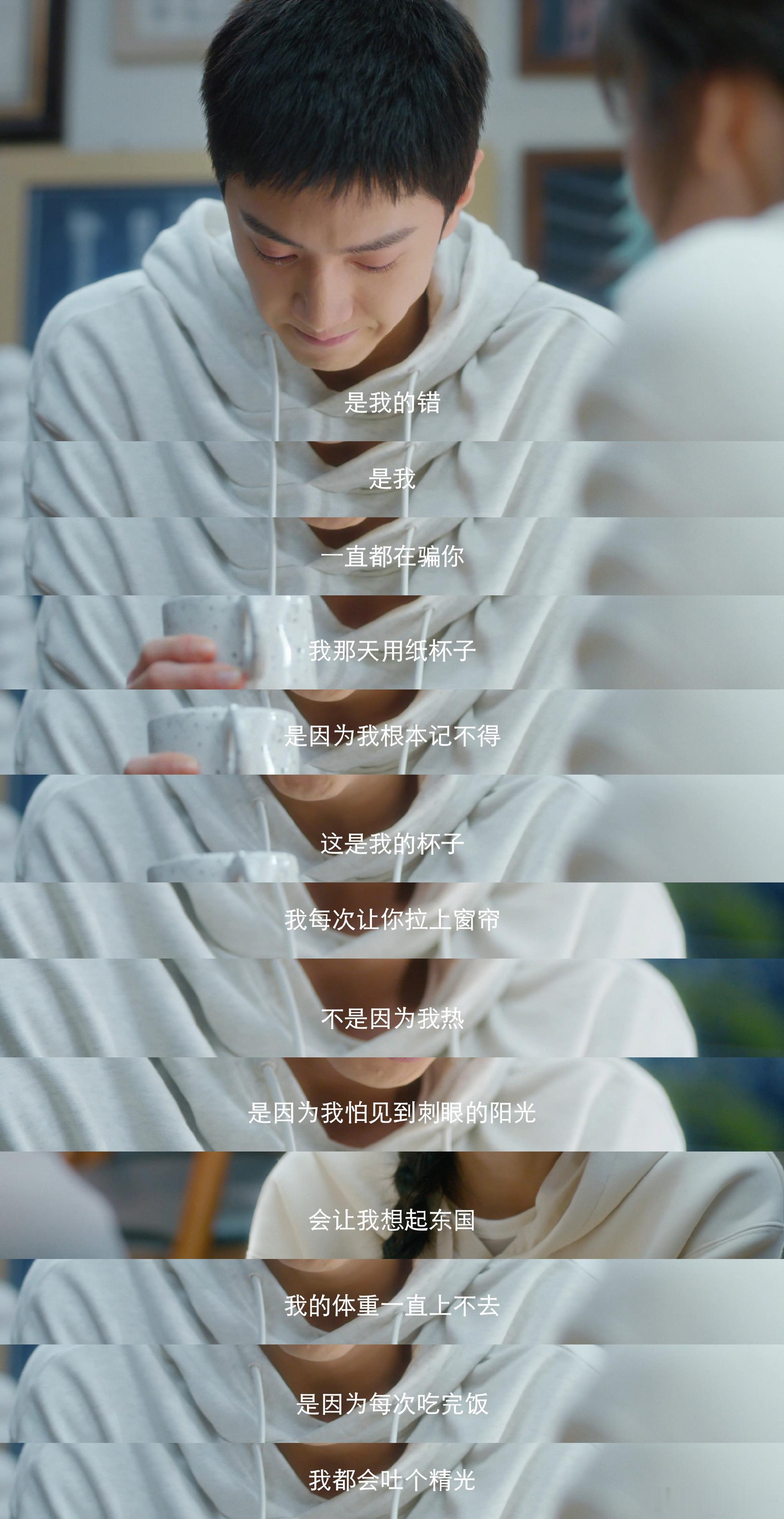 意气风发的李瓒永远留在了东国  李瓒的PTSD看得我泪目，那个曾经意气风发的他，