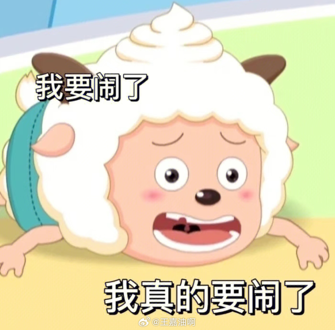 ber?我的米兰时差还没倒过来嘛?这个点自然醒了?!!! 