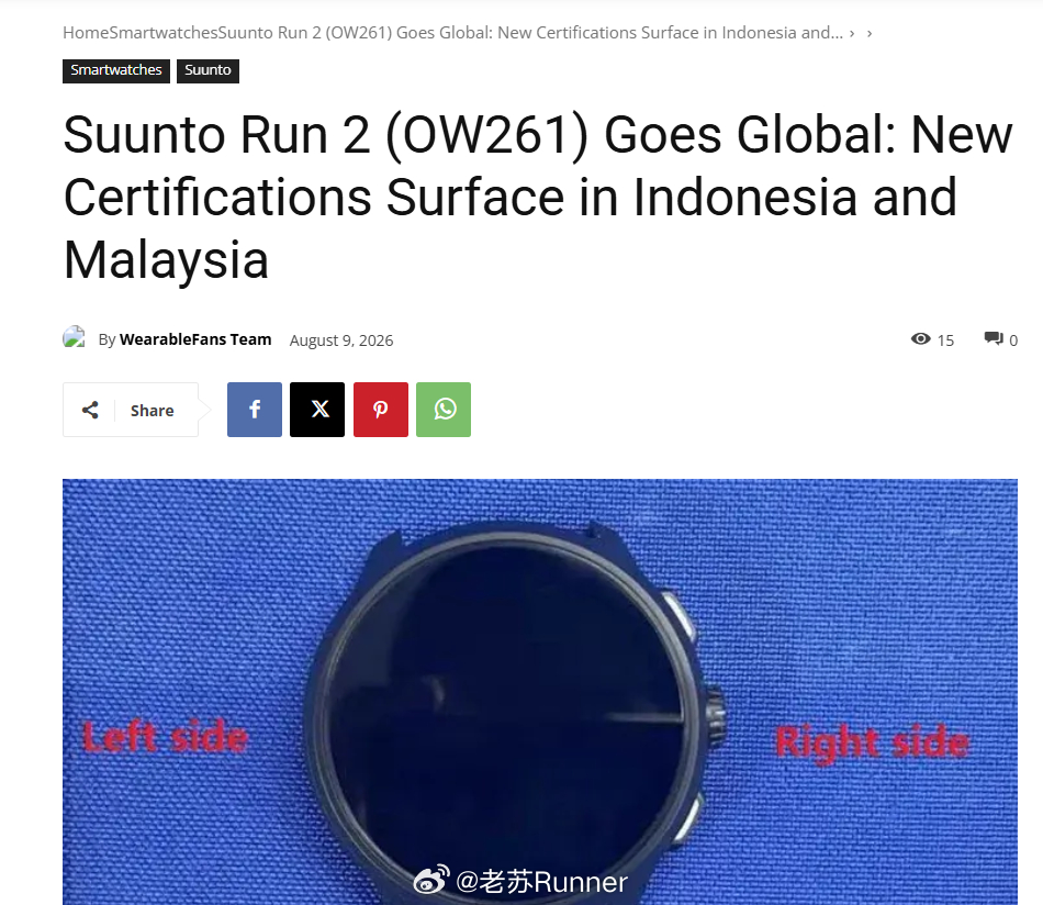 看来颂拓RUN2离发布不远了，预计2026下半年到2027上半年初跑步数据控跑步