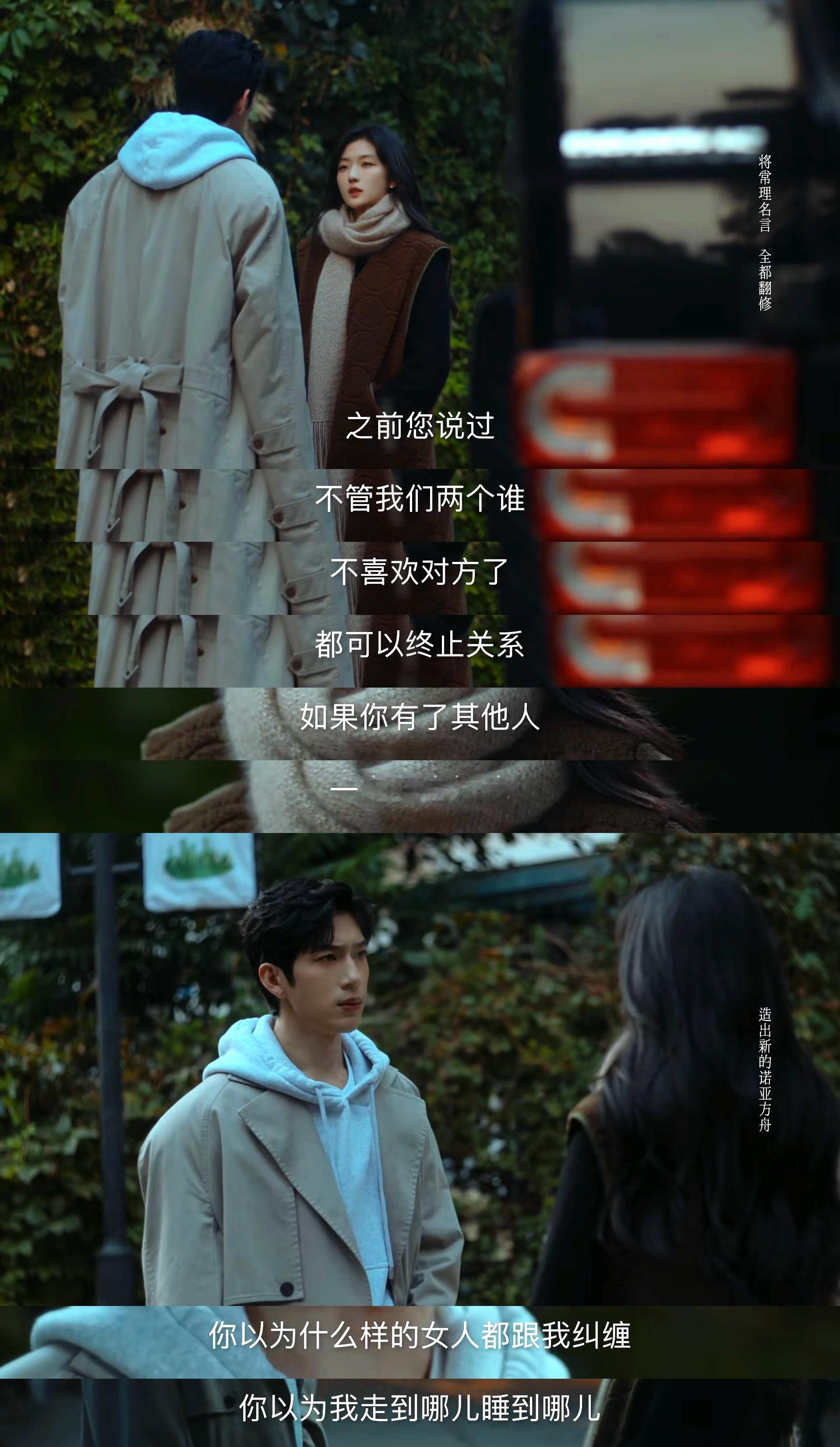 栾念分手没仅退款 分手费是包，追妻费是31w花生米，这男人能处，有事他真花钱[太