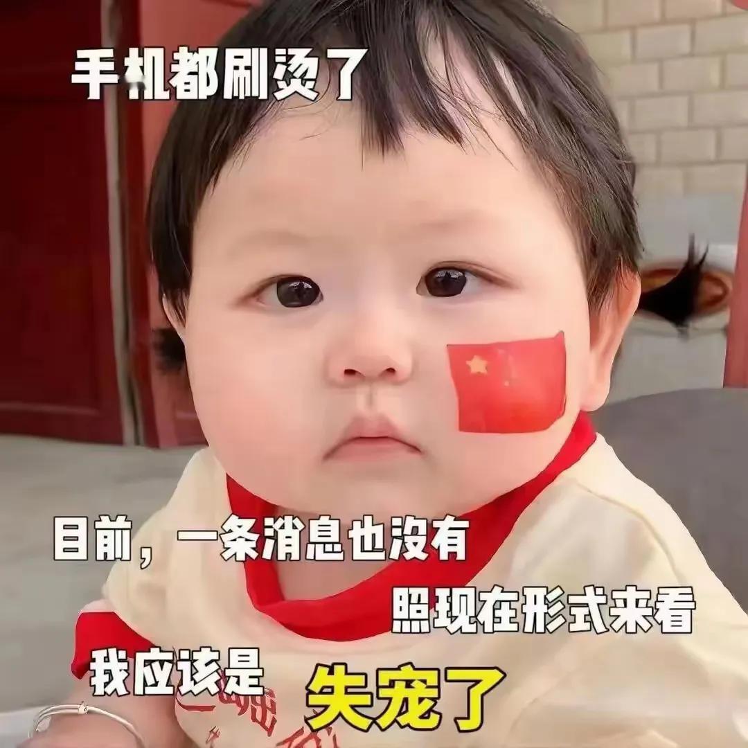 中国有哪些“大”字开头的城市?
不知道，没有去过