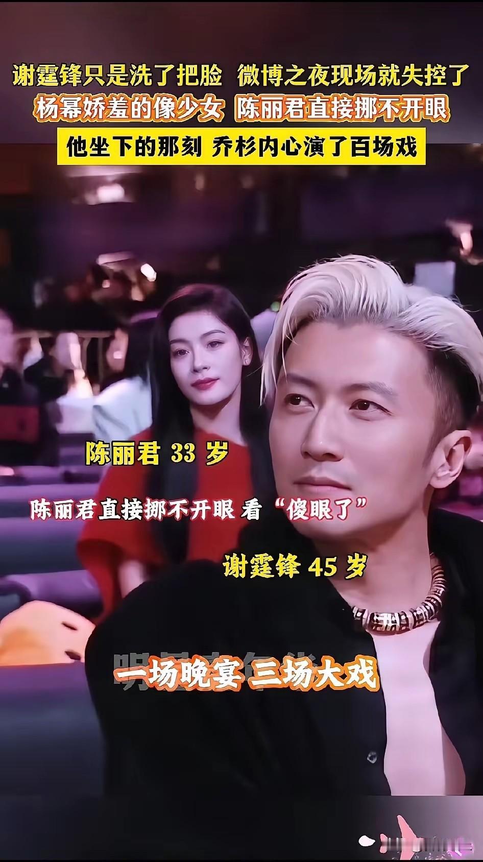 我觉得谢霆锋的魅力永远不会过时
原因很简单啊
不是靠年轻，也不是靠运气，而是他把