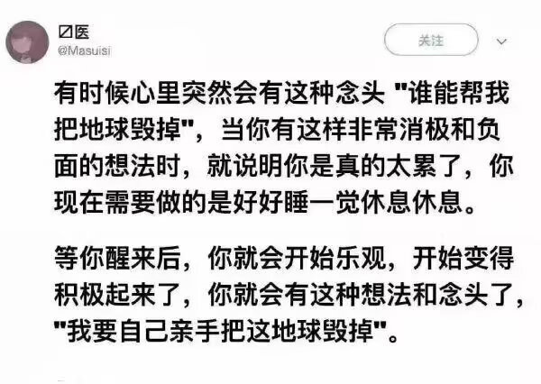 是这样 