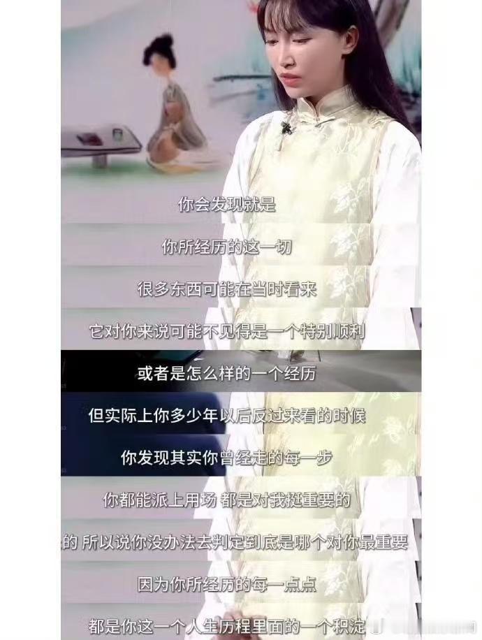 终于读懂了轻舟已过万重山   果然长大后很多事情回头看都不觉得是什么大事儿啦！如