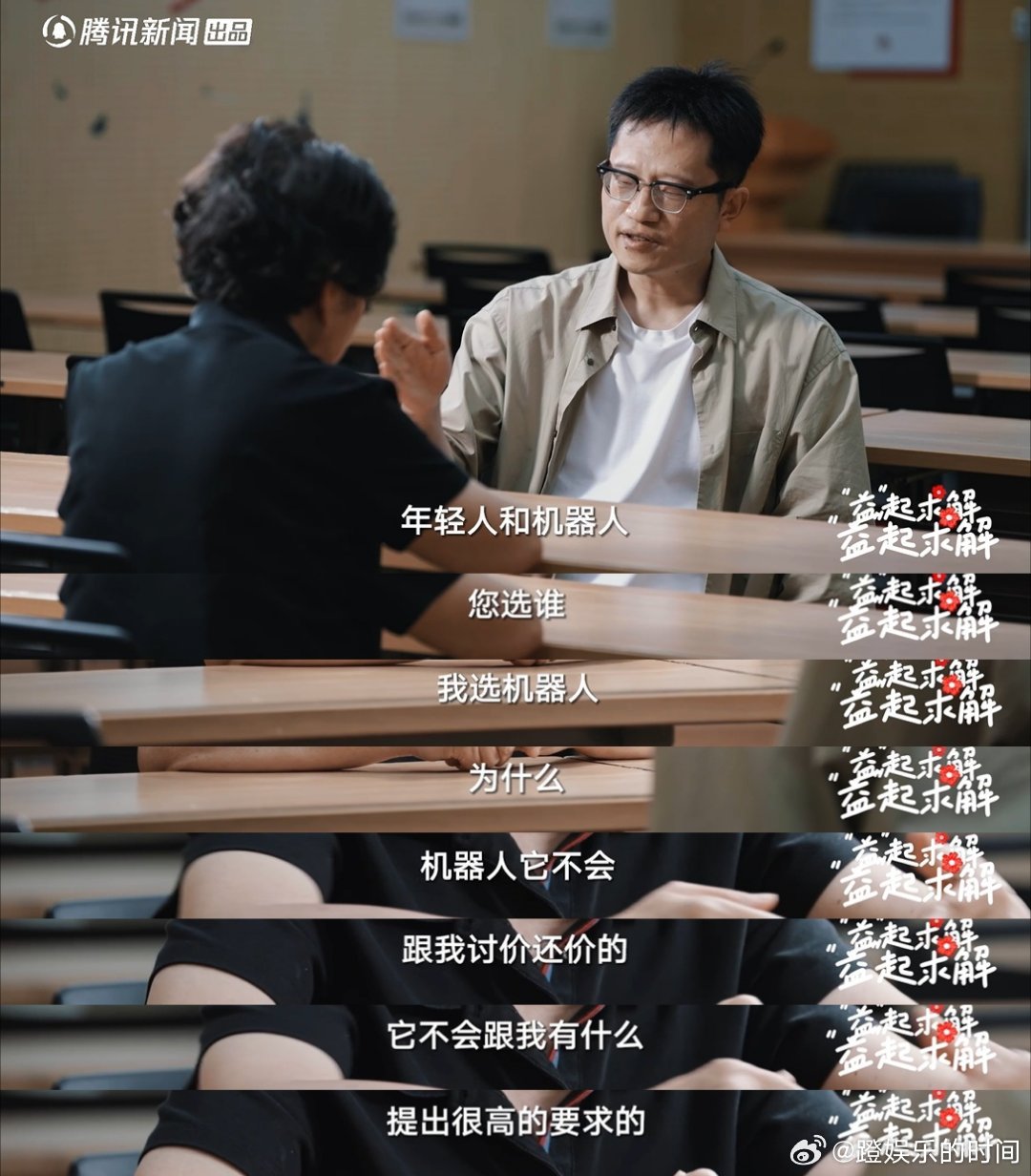 老人宁愿选机器人养老而非子女时光里的困境 我们歌颂科技的奇迹，也别忘了人性的光辉