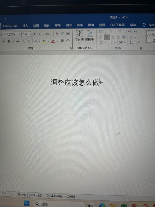 炒股与旅行