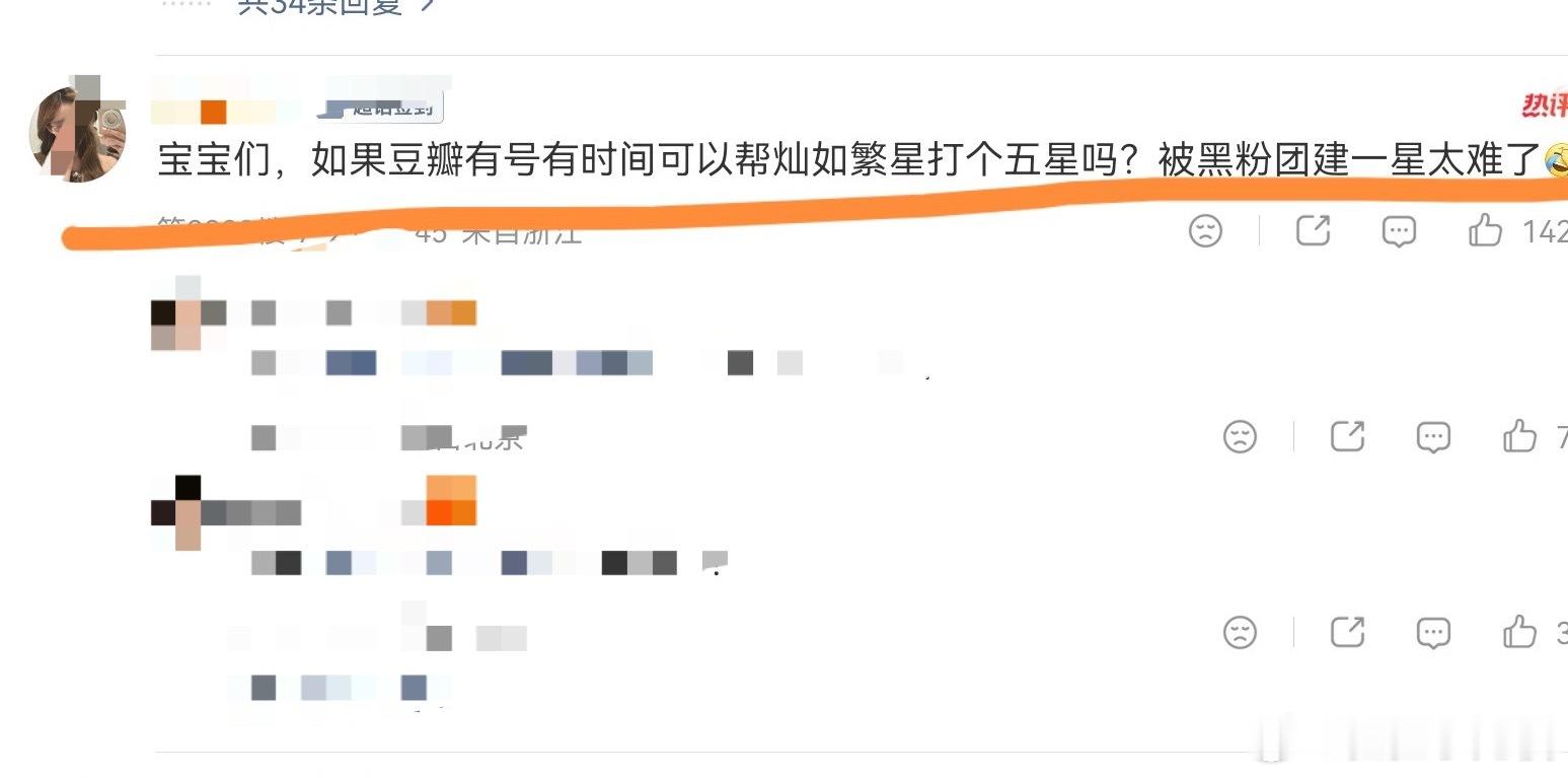 其实根本没有人在意我连豆瓣都没有点开过