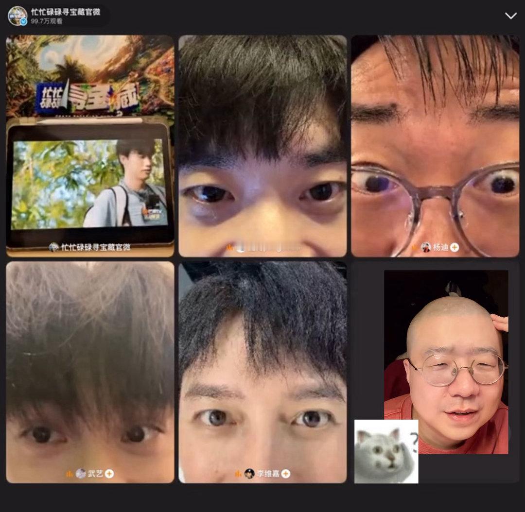 田曦薇走了四个李诞来了忙忙碌碌寻宝藏少了田曦薇之后，直播间画风完全改变，维嘉武艺