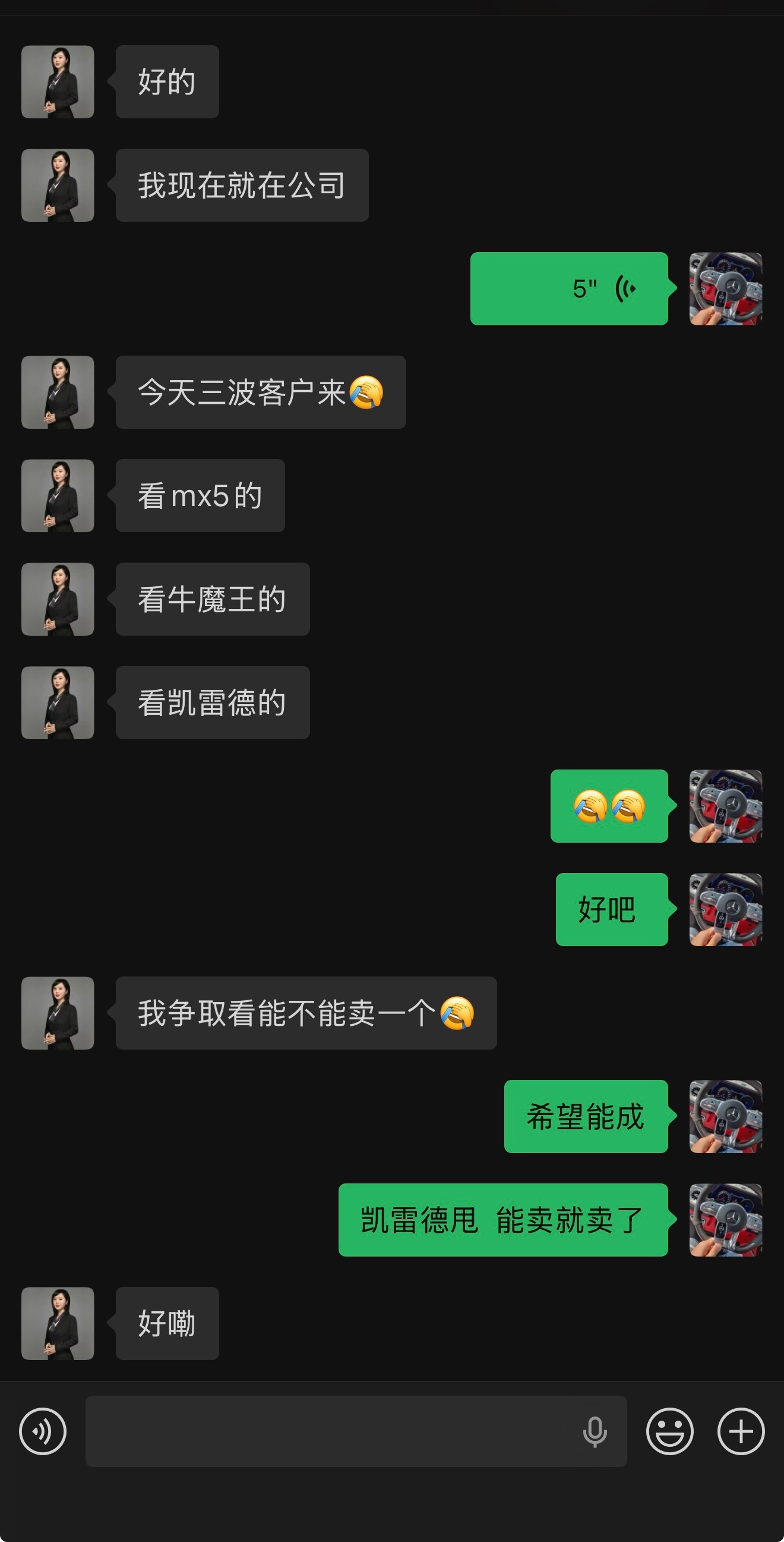 我们公司6日是不上班的，正常休息因为我们的经验是6日，成交率特别低婷婷姐今天有三