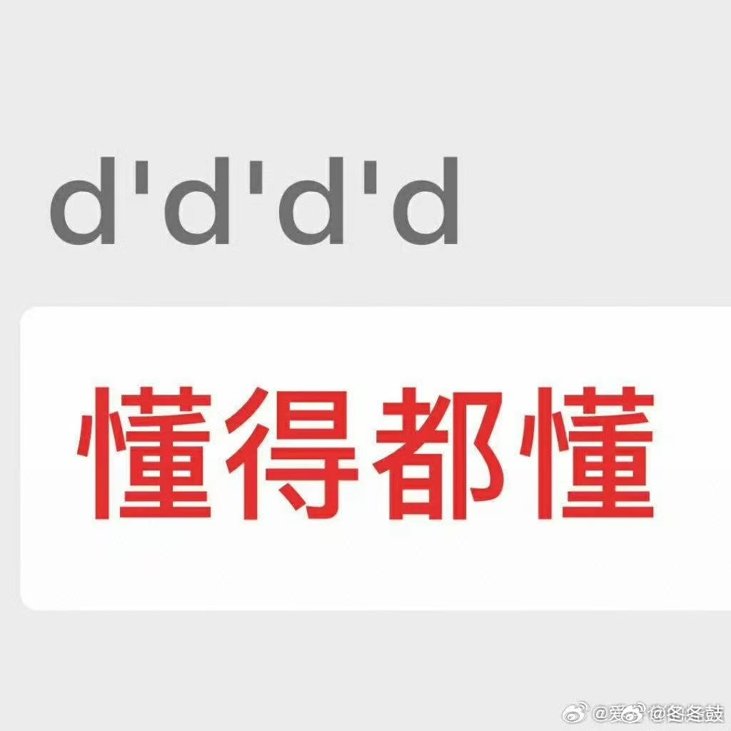 龙井奶茶是独属于浙江人的快乐真想急头白脸地和浙江网友干杯奶茶立秋的第一杯奶茶选它