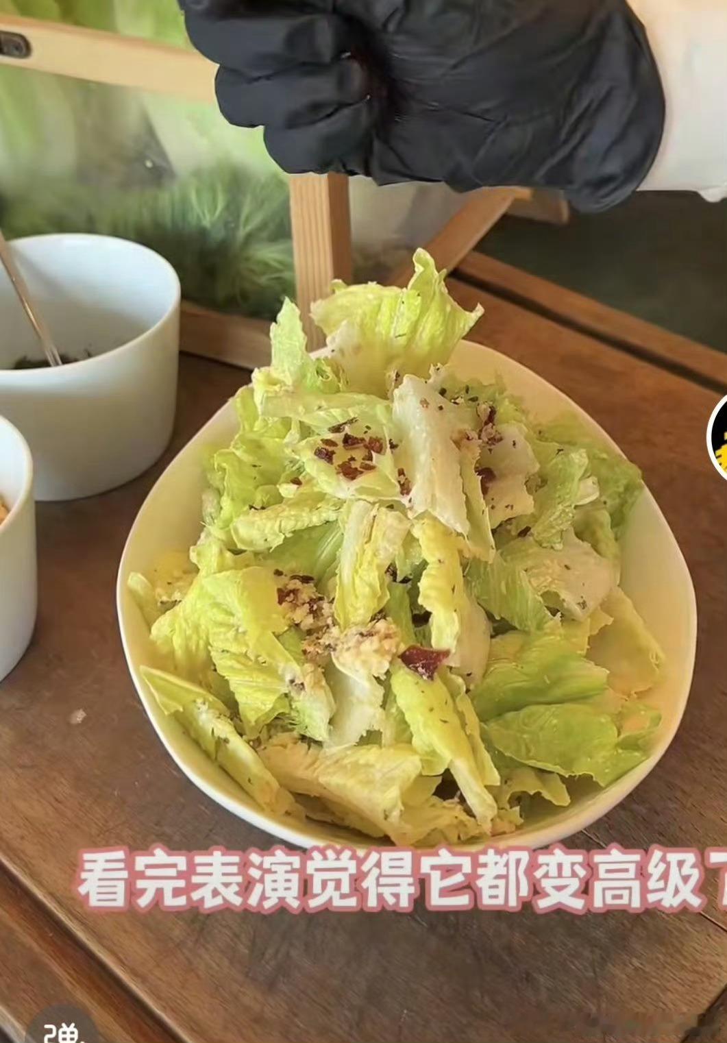上海连沙拉都有身份证蔬菜沙拉开始卷履历 沙拉有了“身份证”，从产地到餐桌明明白白