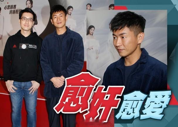 【On.cc】黑色月光︱蔡誌恩「陰」奸上位　馬貫東想做大惡人在《黑色月光》內飾演