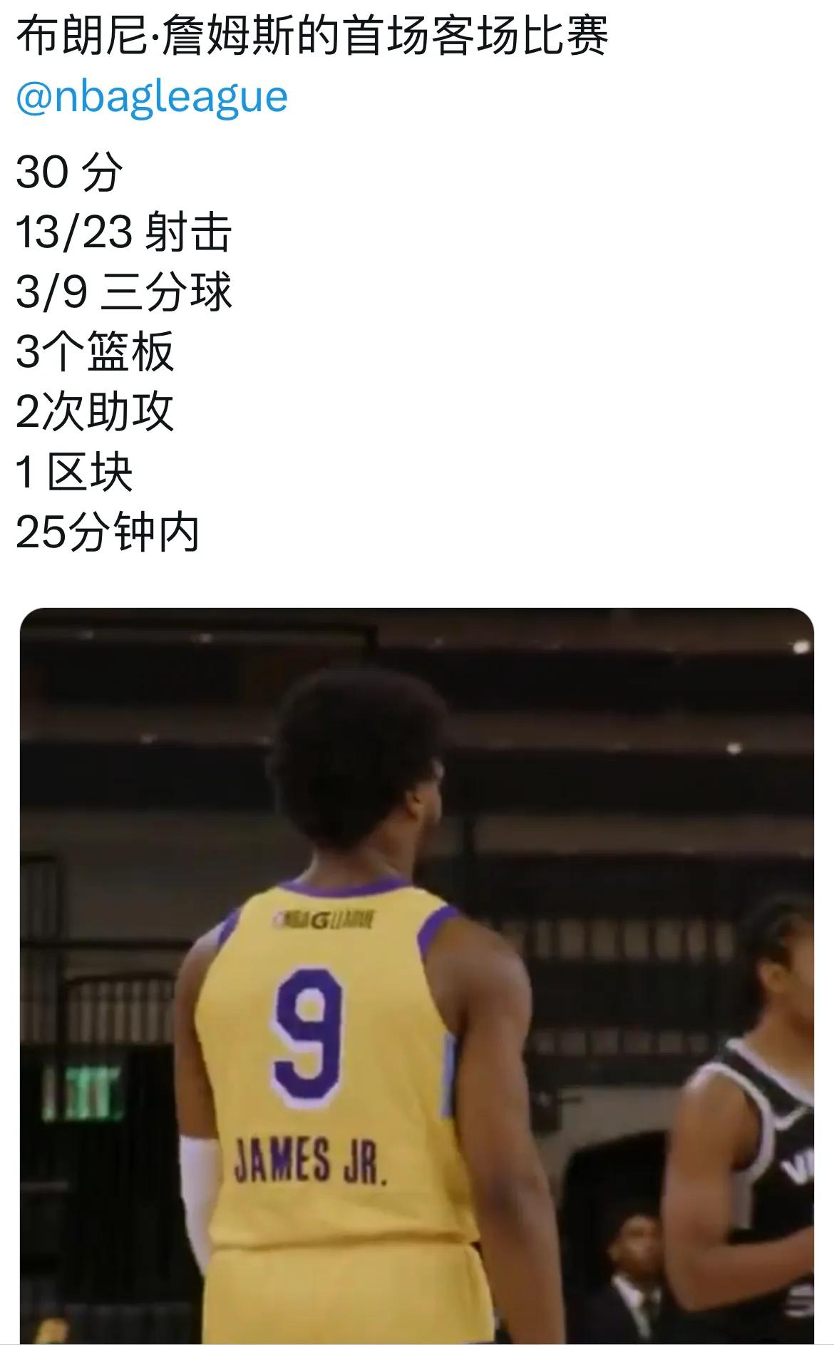 小詹神勇！首个客场砍下30分，老子英雄儿好汉。我就想知道，布朗尼重回NBA赛场的