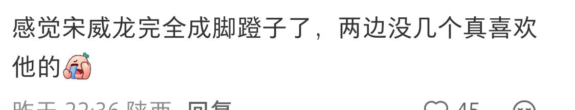 咋说呢，走不了流量路的体寒人，我觉得问题是他肩膀竟然一直好不了，跟我慢性鼻窦炎似