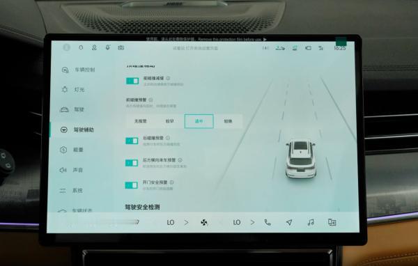 科技不是越俎代庖，而是贴心伙伴
雨雾天气，积极打开所有主动安全系统，并不意味着要