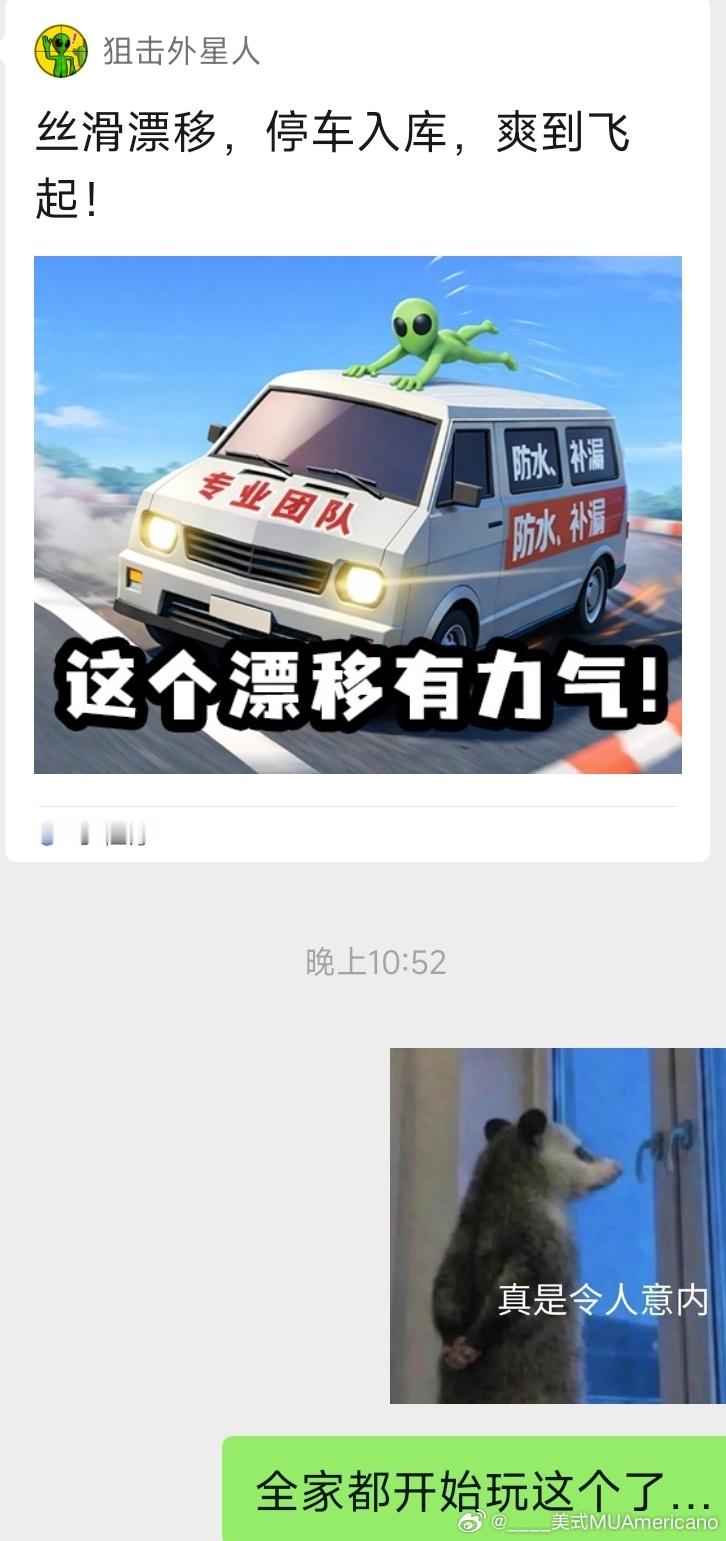 客厅里此起彼伏的狙击外星人的枪声… 
