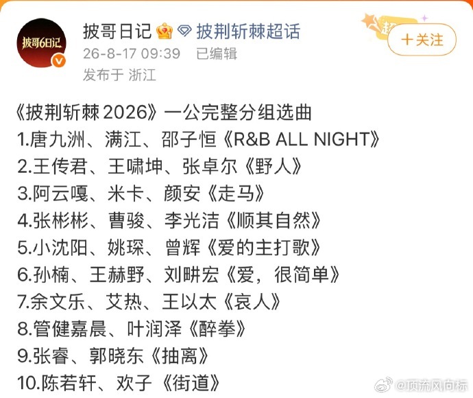 曾辉披哥大师课曾辉来披哥上大师课了曾辉披哥唱跳大师课  曾辉你就好好上这个大师课