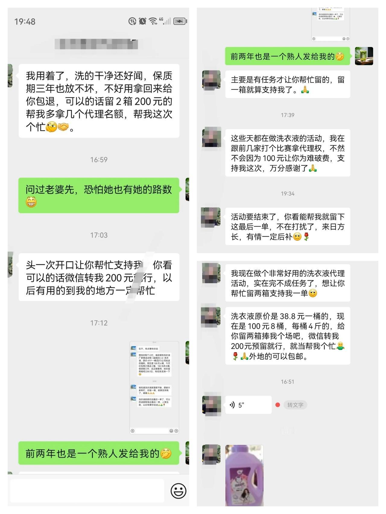人一不要脸，天下无敌


   两个月前拔了次罐，

    老板娘加微信时我还