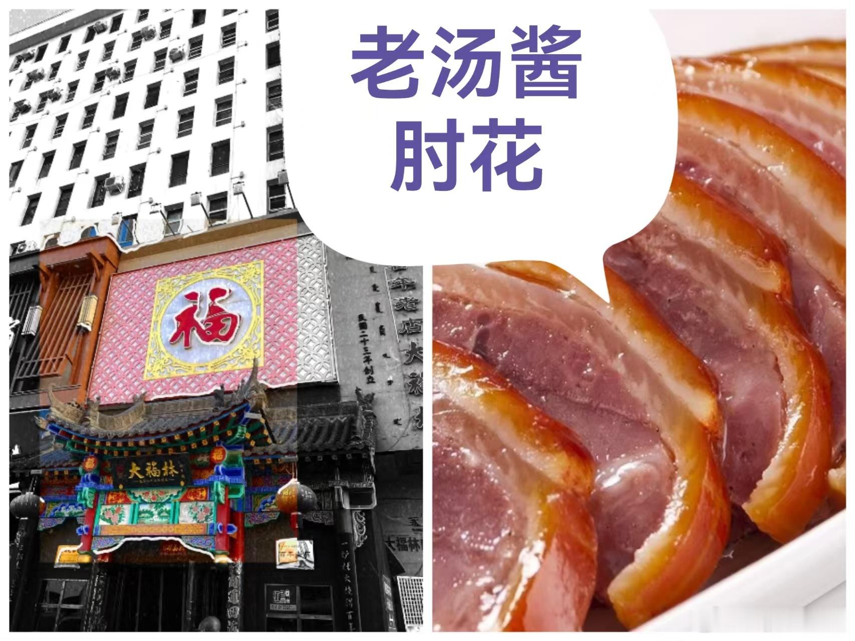 大福林记·默斋主人原创文化散文天津的风，吹到包头，用了二十二年。一九三四年，天津
