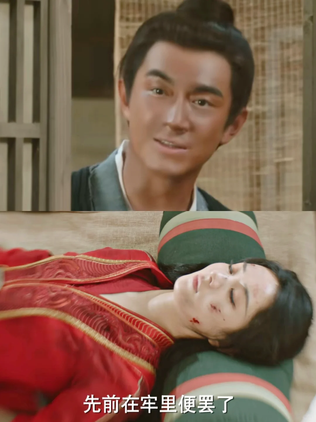 行止在海边 捡到濒死的沈璃😢