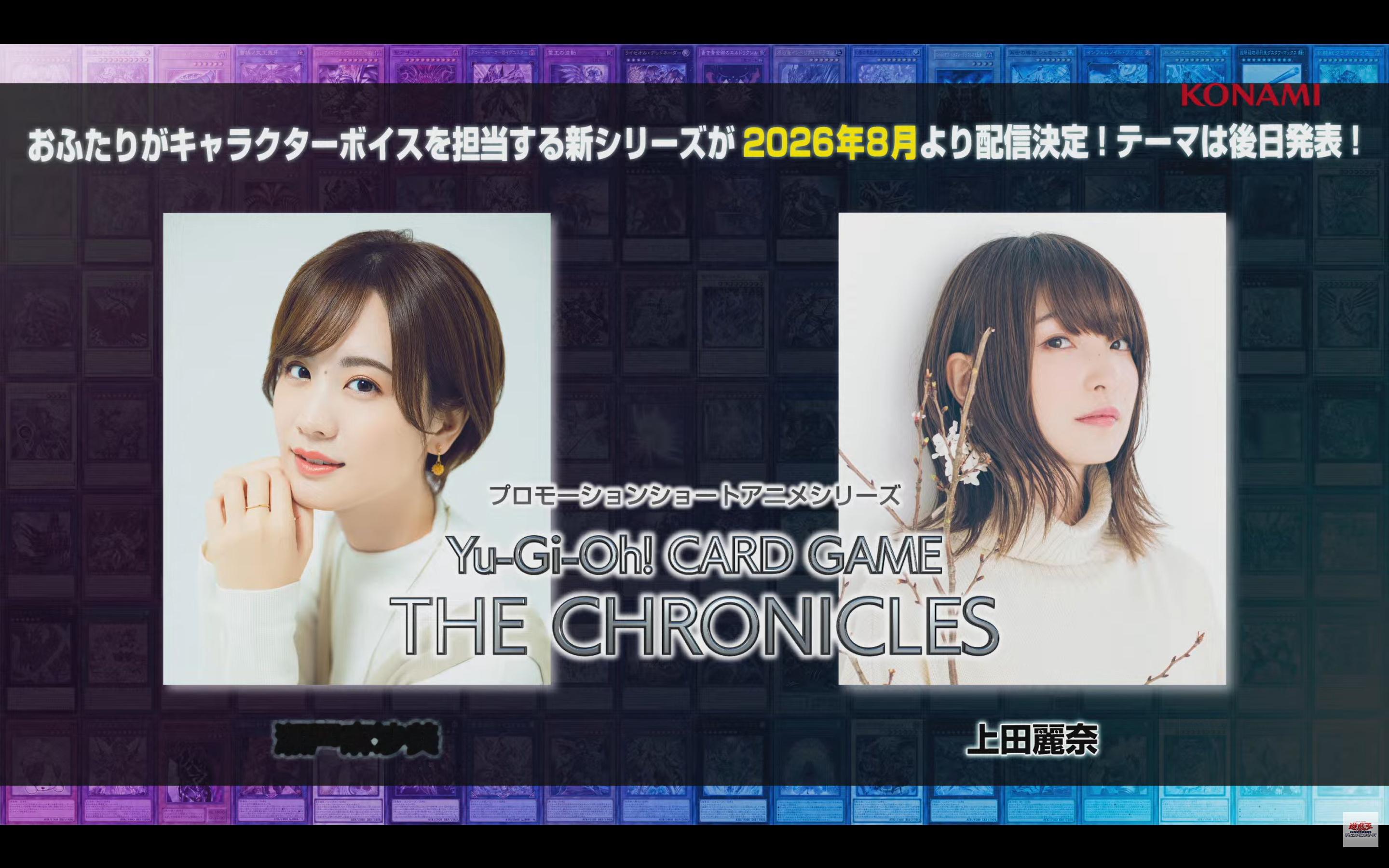 YCSJ大阪2026 公开宣传短片动画系列「Yu-Gi-Oh! CARD GAM