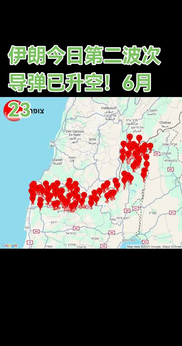 6月23日
