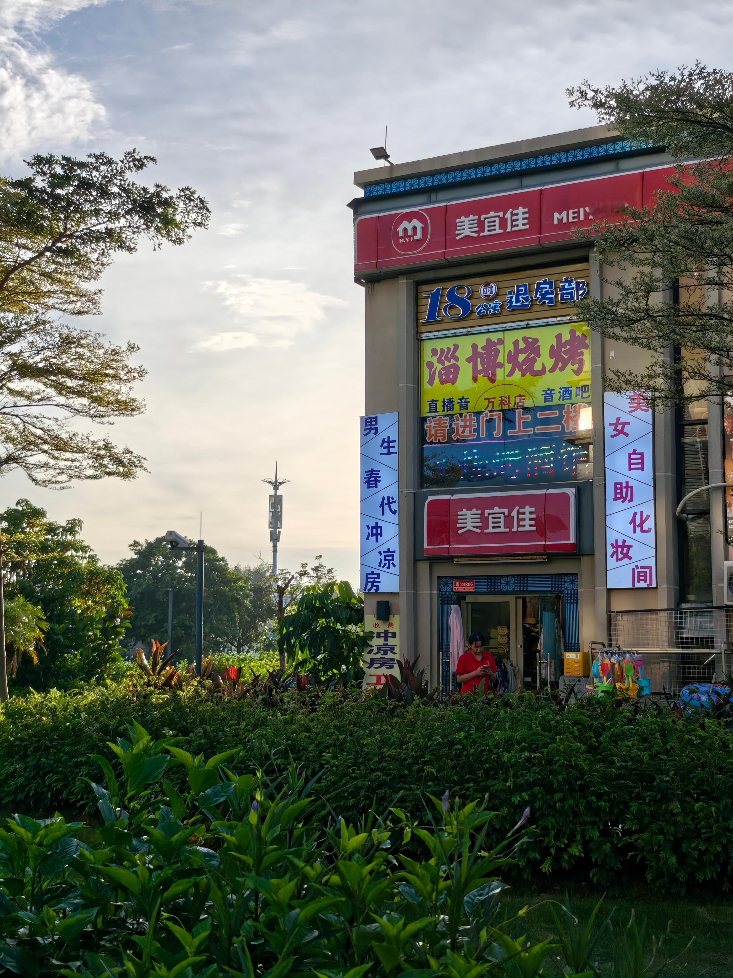 想必“春代”就是青春一代的意思吧？[哆啦A梦吃惊][哆啦A梦吃惊] ​​​