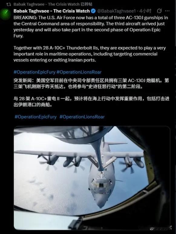 日落西山的美军终究还是不敢打正面战，改打美版“囚笼战”！据美军中央司令部公开消息