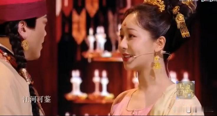 《国家宝藏》里头戴金冠的杨紫真的好美，好想一个新娘子啊 ！