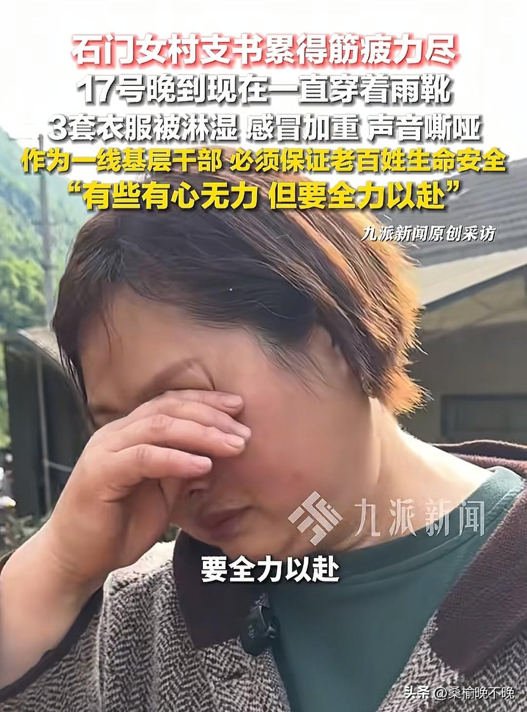 要不还是上网实名制吧！被网暴的女村支书还是回应黑子们了，一句“耳环不是真的黄金，