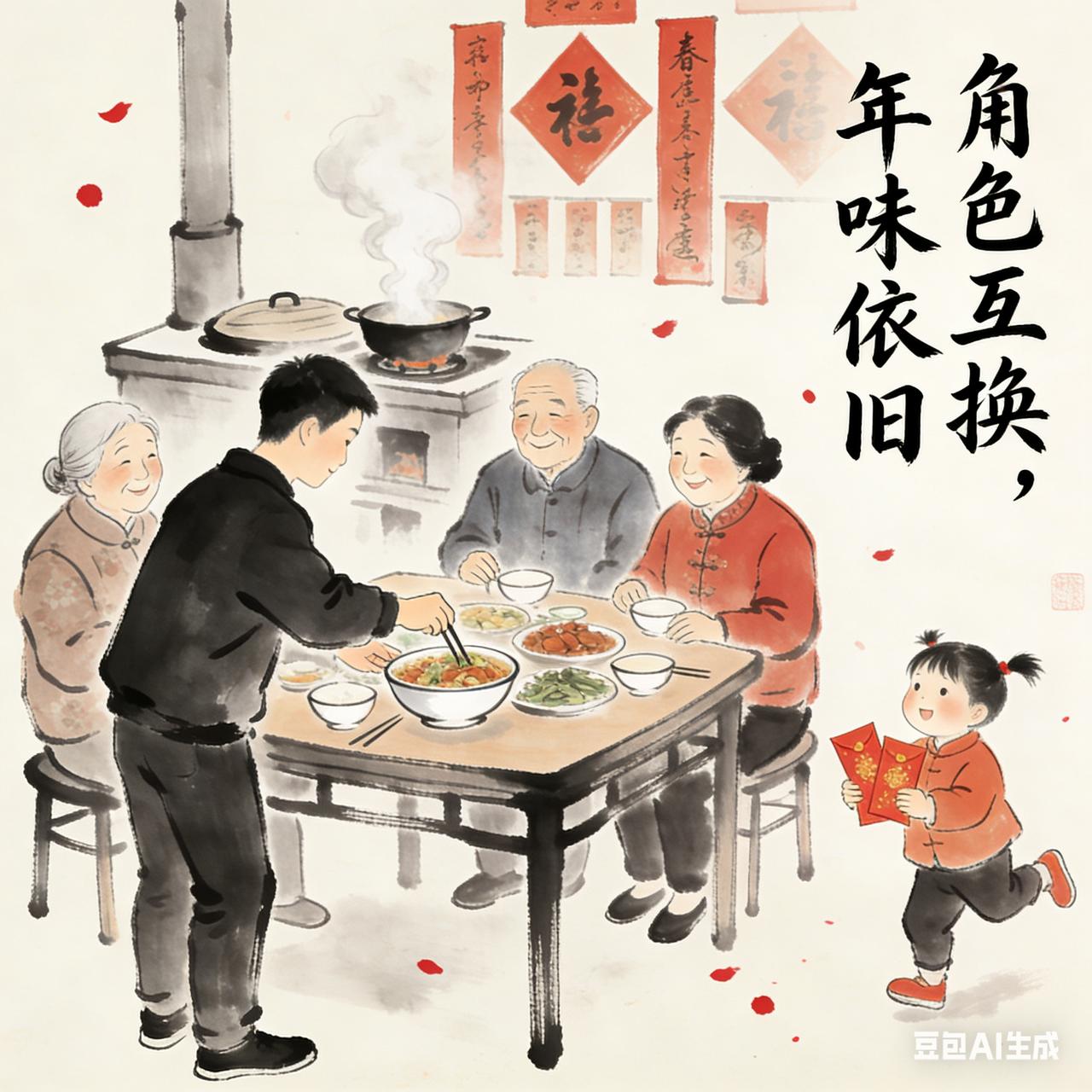 天涯海角，心在一起便是团圆。借着马年的春风，给天南地北的亲友拜年啦！愿在北国看雪