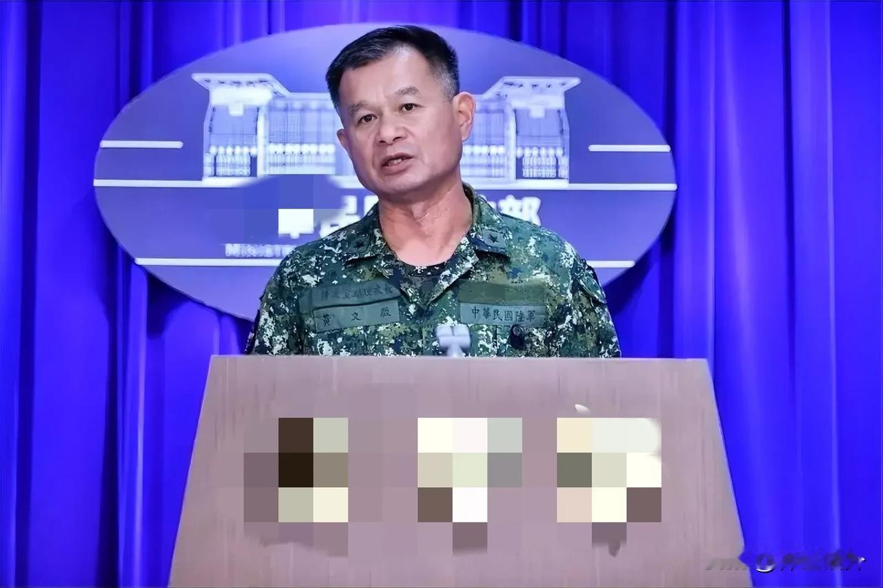 台湾“国安人士”放话称，此次解放军对台军演是首次以获取第一岛链西侧控制权为目标。