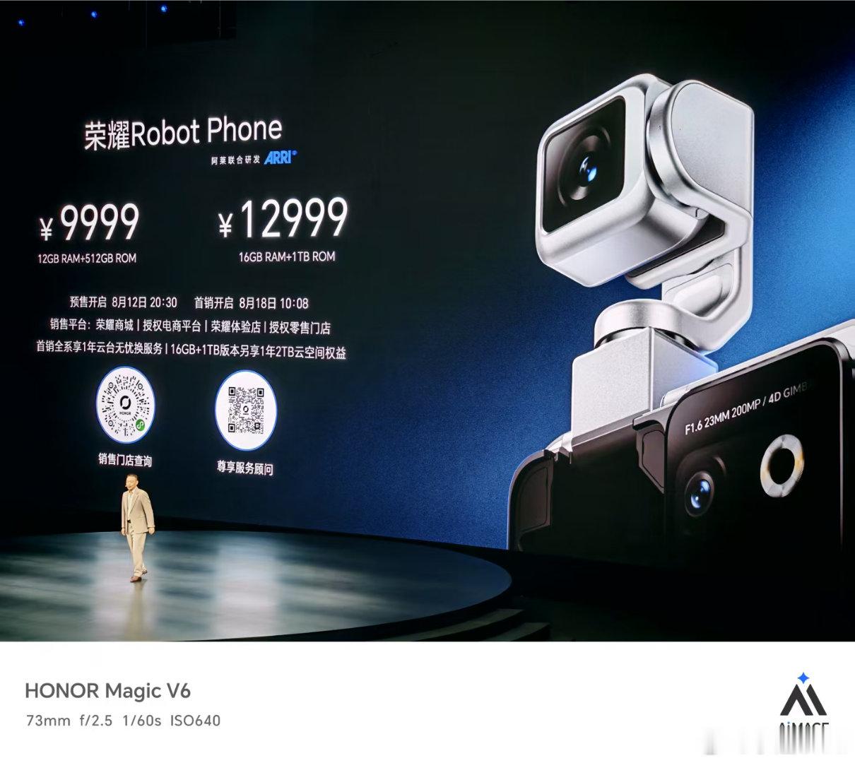 荣耀Robot Phone 价格发布！！12+512 999916+1T 129