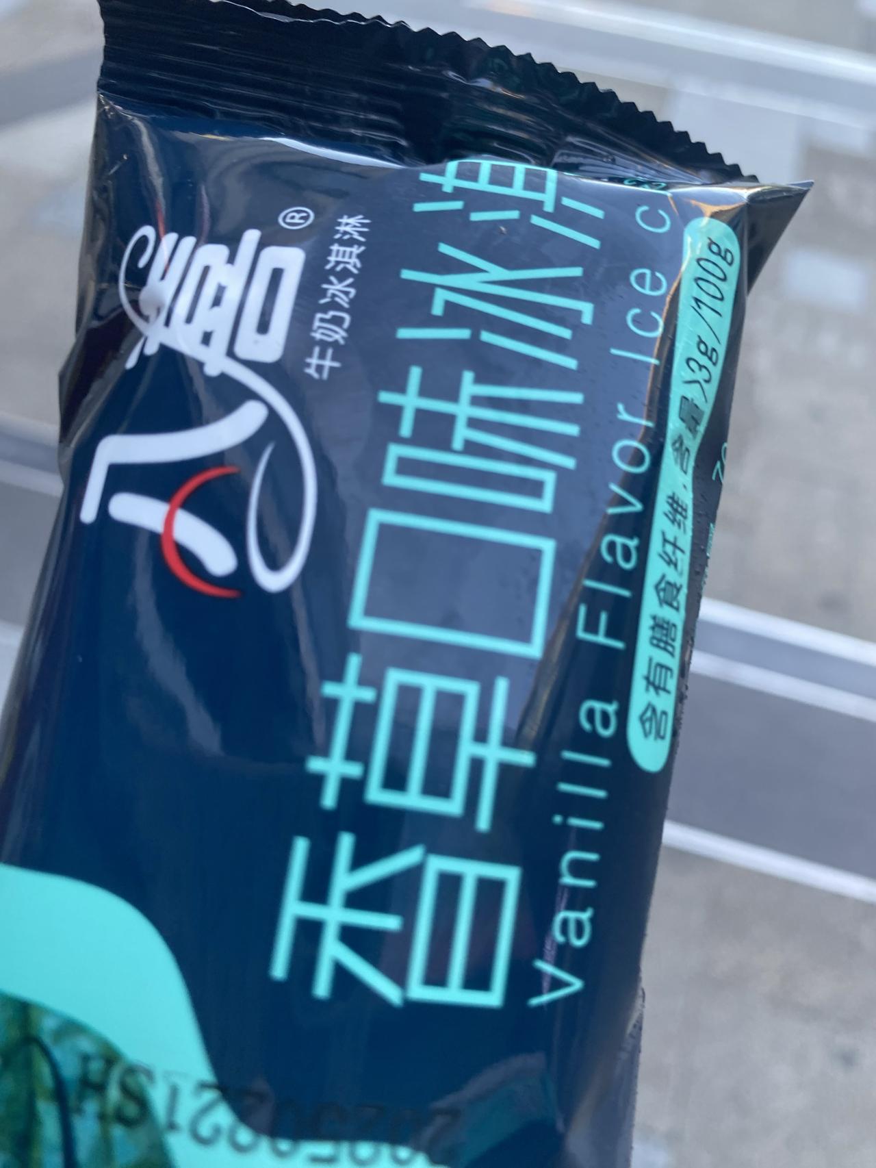 今天的收支差不多平衡，副业收入20，早上孩子要吃包子，买了19块钱的生煎和汤包，