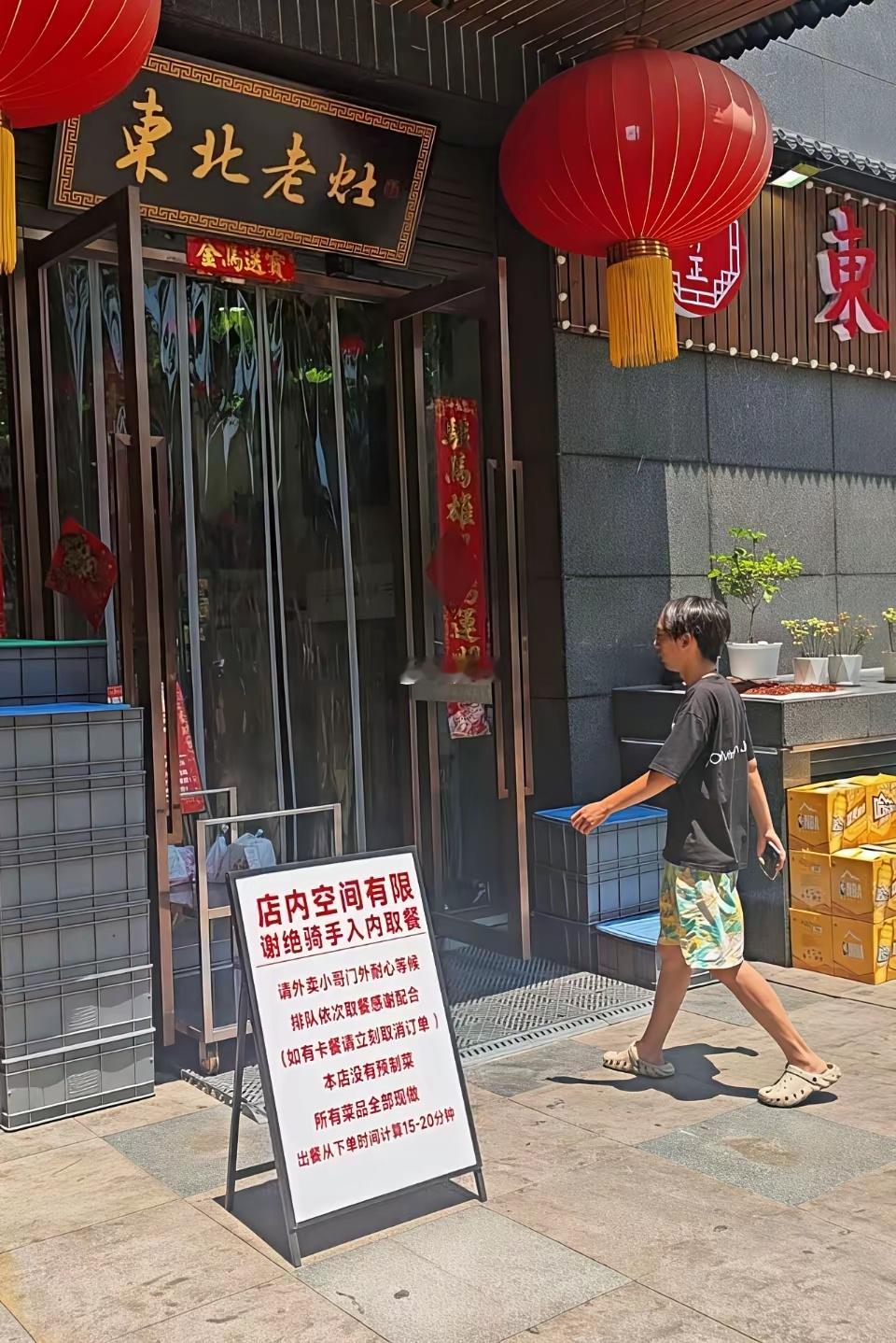 “谢绝骑手入内取餐”，老板格局小了！这近40度的高温，站太阳底下等…… 