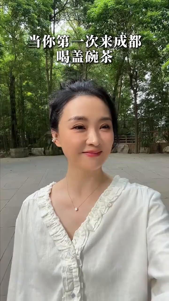 喝盖碗茶。
当你第一次来成都。