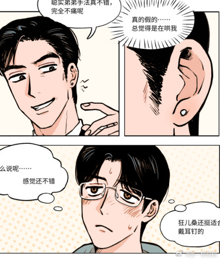 老东西又在装蒜（为何说又 