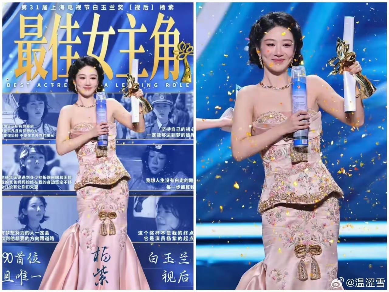 原来白玉兰的奖杯是999纯银的，只有花心是24K足金，表面镀白金。回收折算下来价