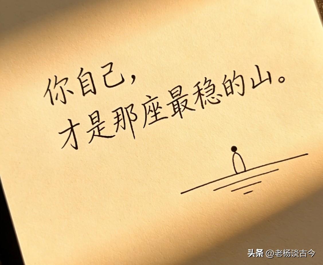 我有一个想法：“有的人33岁就去世了，有的人41岁也离开了。你一定要明白，我们不