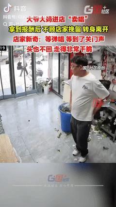“脸都不要了？”宁夏银川，一男子在花店忙碌时，突然来了两位不速之客，大爷大妈不顾