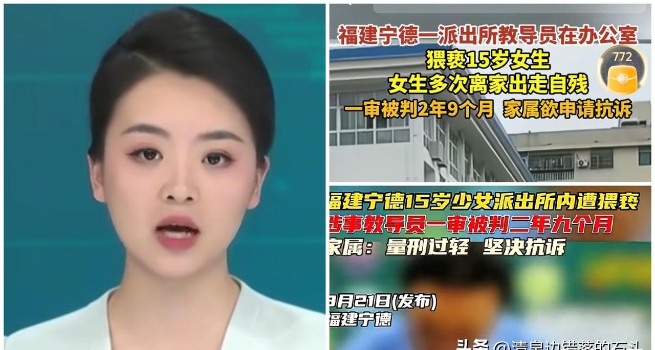 派出所里两小时，

妈妈被支开了，

她一个人留在教导员办公室。

监控没开，门