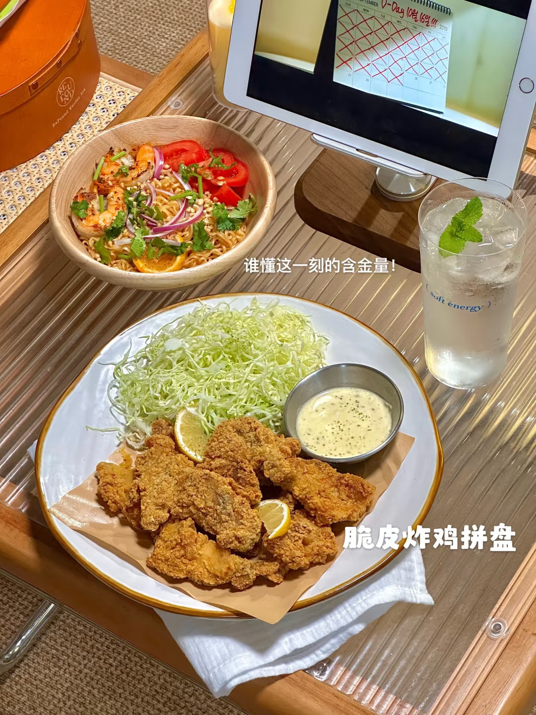 独居一人食🍗炸鸡 泡面 汽水 幸福感拉满～