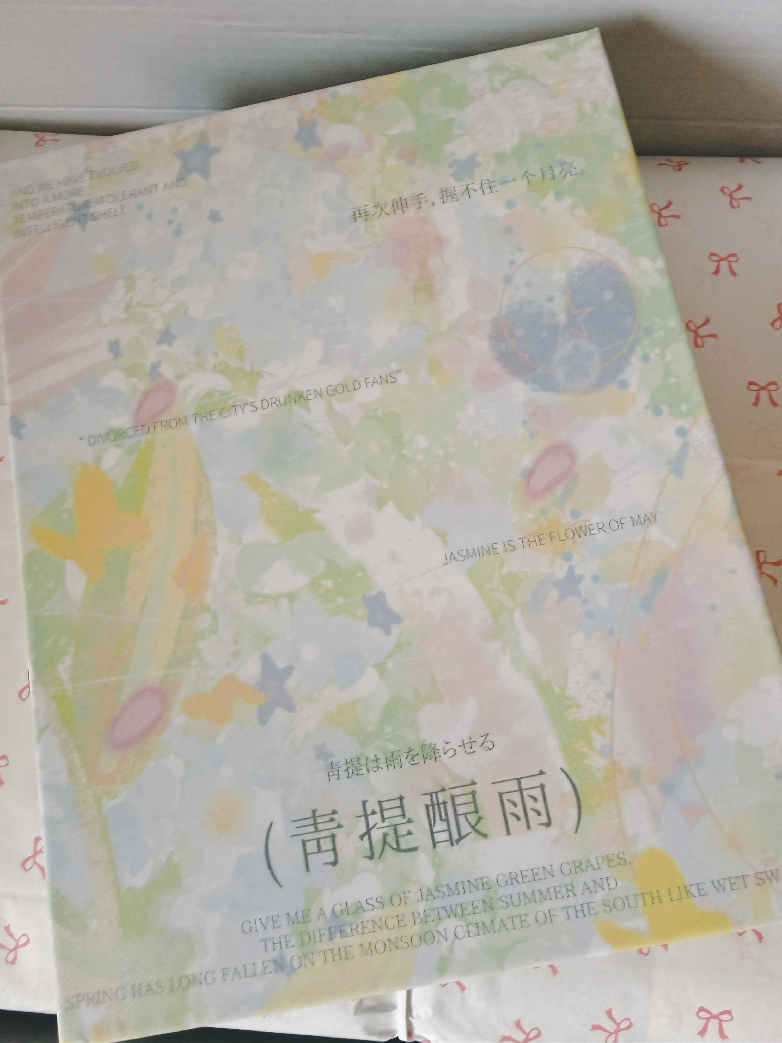 就这样被粉绿硬控，这个第二弹小卡多到我终于还是买上了A4的卡册嘿嘿年底给首页准备