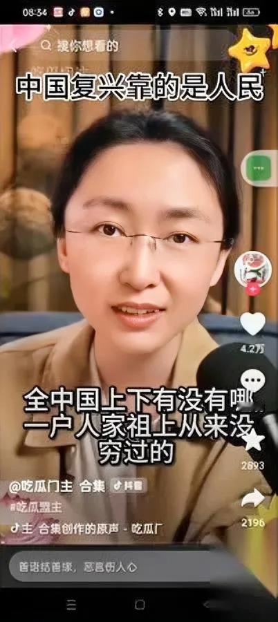 家人们谁懂啊！

张捷老胡这俩平时端得比谁都稳的大V，

遇上