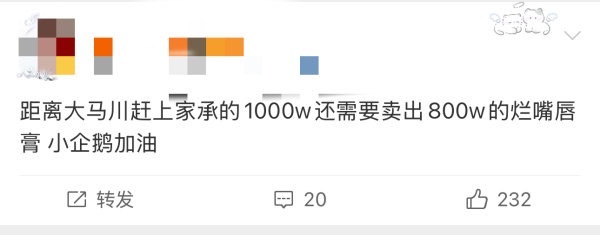如何看待李羲承粉丝 zy 朴成训代言的毕生之研 真不怕被品牌方告吗？[傻眼] ​