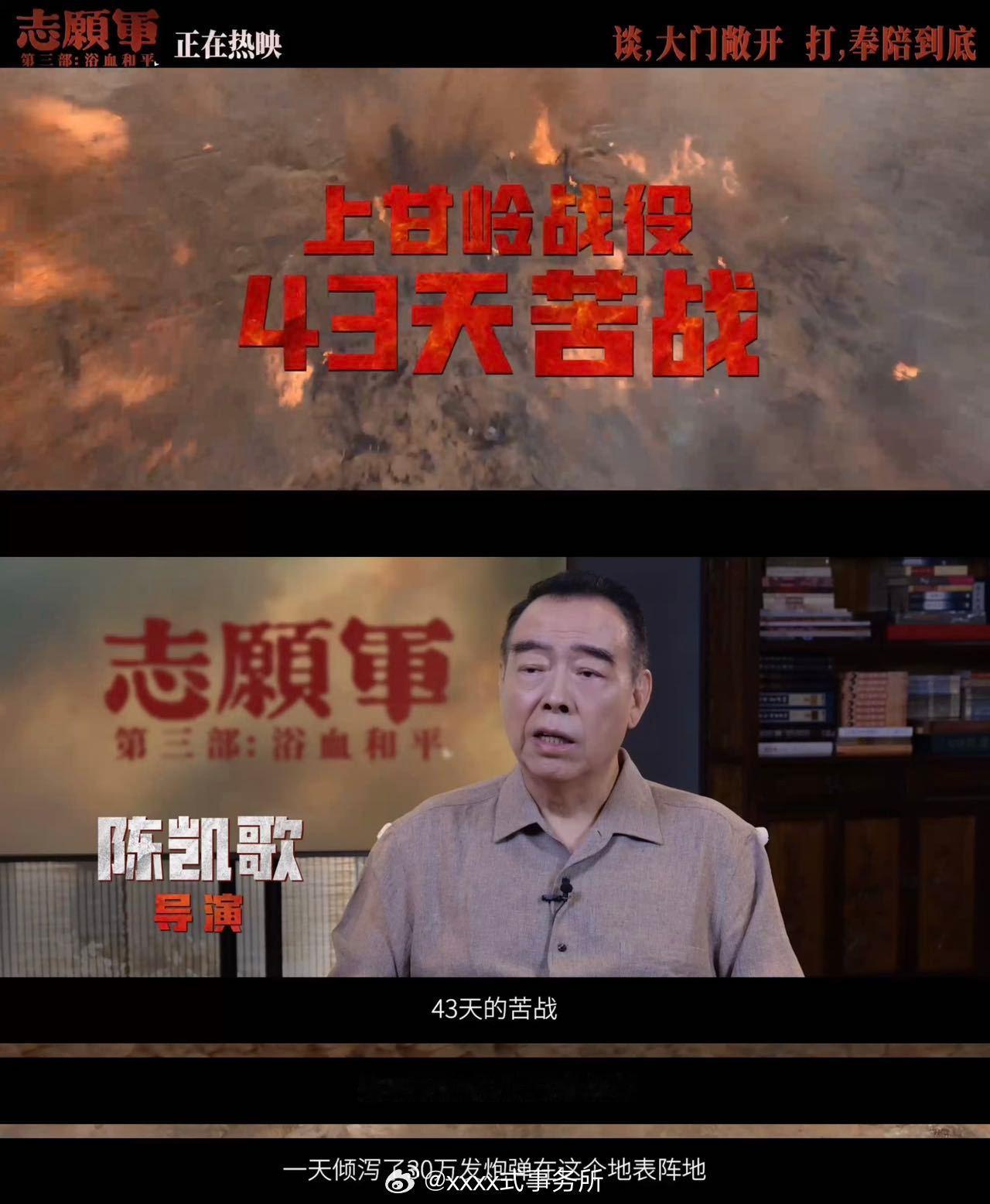 上甘岭坑道战凸显志愿军作战智慧志愿军一锹一铲凿出地下长城 《志愿军：浴血和平》的