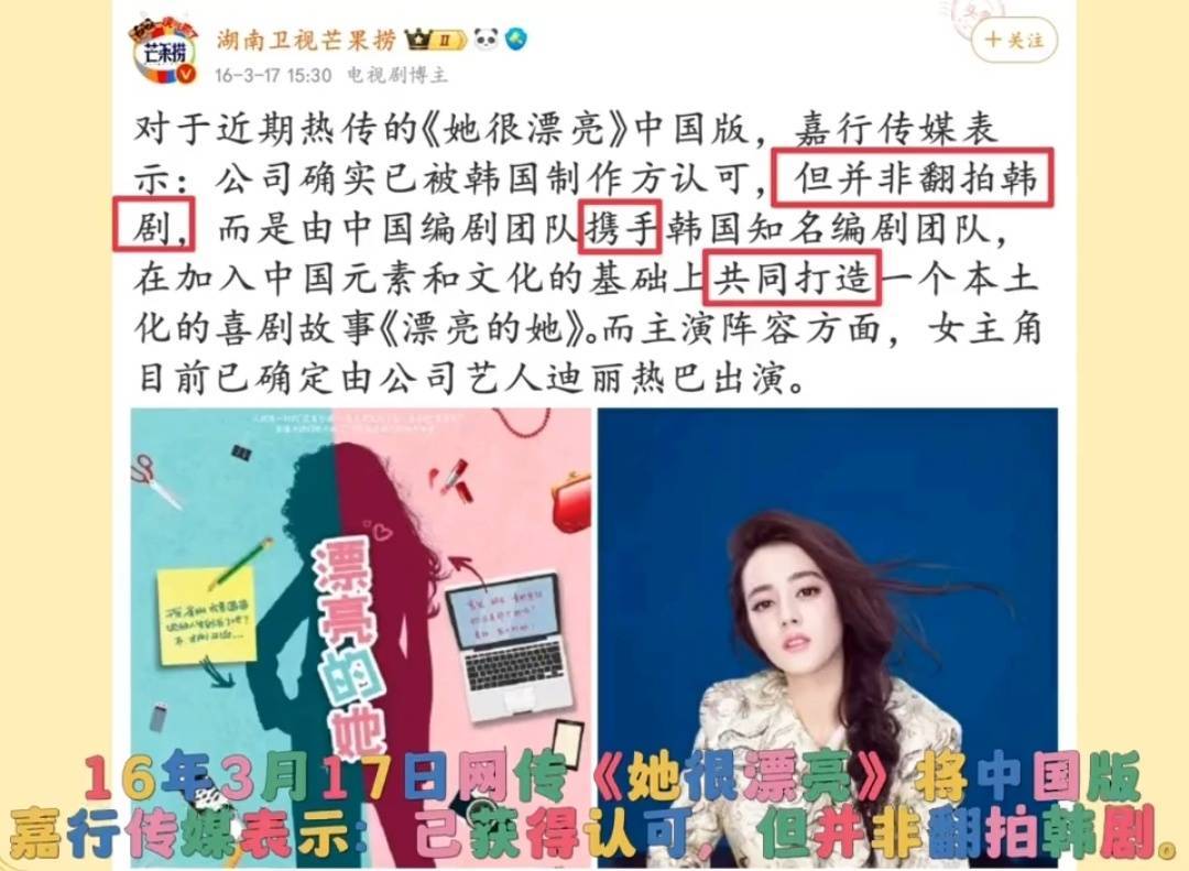 漂亮的李慧珍杀青两月播出白预兰预制沝后为啥在这给台网双爆，下沉市场喜欢的真爆剧，