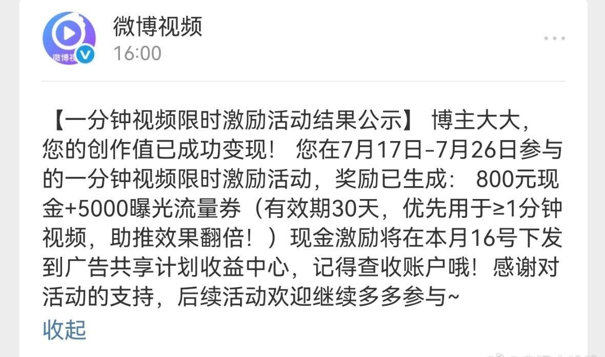 现在网红赚钱太容易了。听志愿老师说，今年很多学生选择报自媒体专业，看来这个专业的